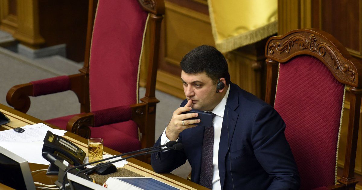 Гройсман заявил, что не имел права голосовать за отставку правительства Яценюка