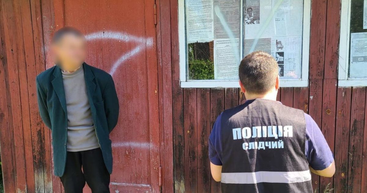 Нарисовал на окнах и дверях "Z" и "V" и ждал "освобождения": в Сумской области разоблачили коллаборанта