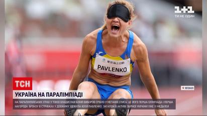 Паралімпіада в Токіо: українські спортсмени вибороли ще 2 медалі  