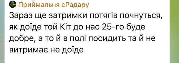  / © соцмережі