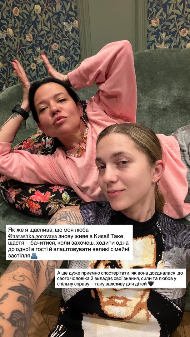 Ірина Горова з донькою / © instagram.com/gorovaya_irina