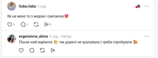Украинцы в соцсетях рассказали, как они едят клубнику