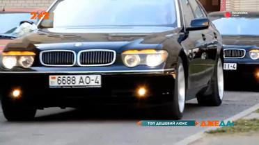 Топ самых интересных люксовых автомобилей, которые сейчас можно приобрести по дешевке