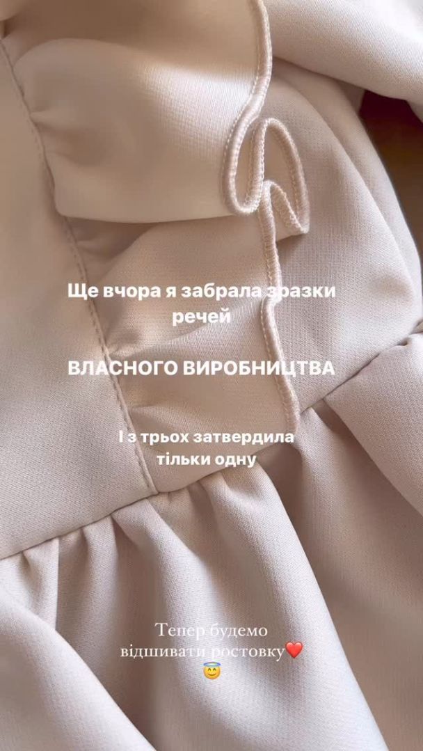  / © instagram.com/repyahovakate