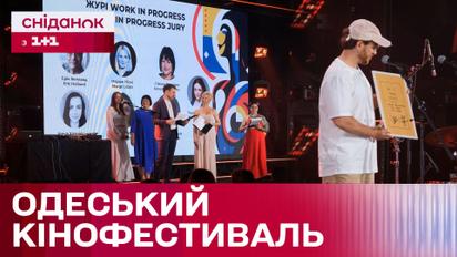 В Киеве завершился 15-й Одесский Международный Кинофестиваль! Чем удивляли?