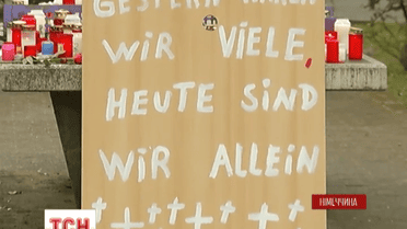 Німецьке місто Хальтерн за один день втратило 16 учнів і двох молодих вчительок