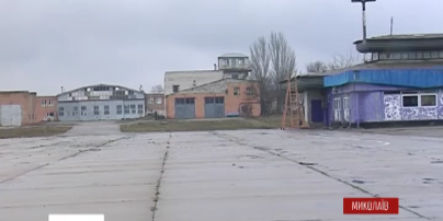 На грани уничтожения сейчас находится аэропорт Николаев
