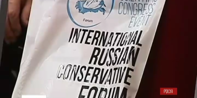 В Санкт-Петербурге протестовали против проведения съезда праворадикалов