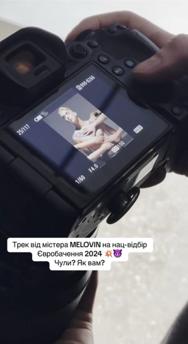 MELOVIN. Скриншоты: TikTok mr.melovin / © 