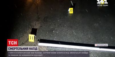 Новости Украины: в Коростене нетрезвый водитель сбил пешехода и оставил умирать