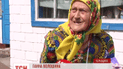 90-річна бабуся в свій день народження згадала про жахи радянщини