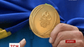 Збірна України завершила XXXI літні Олімпійські ігри на 31 позиції у загальнокомандному заліку