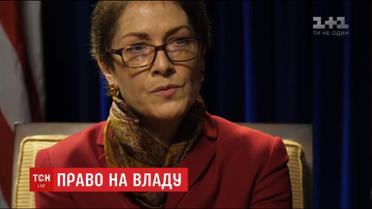 Посол США в Україні запевнила, що Америка й надалі підтримуватиме Україну
