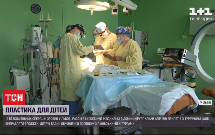 Во Львове турецкий пластический хирург бесплатно прооперировал украинских детей с разными пороками