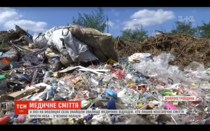 Шприцы, ампулы и капельницы: вблизи Днепра люди нашли горы опасных медицинских отходов