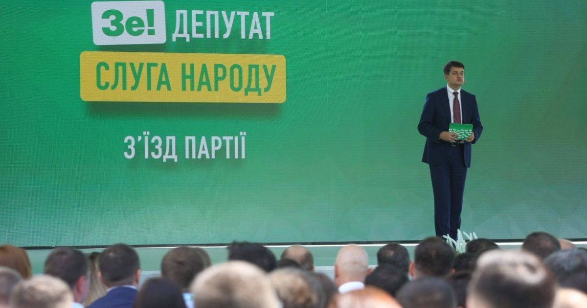 В "Слуге народа" прокомментировали первые результаты экзит-полов