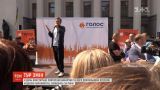 Вакарчук та його прихильники створили живий ланцюг навколо Верховної Ради