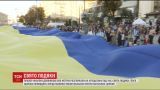 На Крещатике развернули 250-метровый флаг Украины во время Праздника благодарности