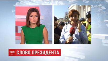 Вибухи і вимоги: "Національний корпус" зібрався біля будівлі ВР