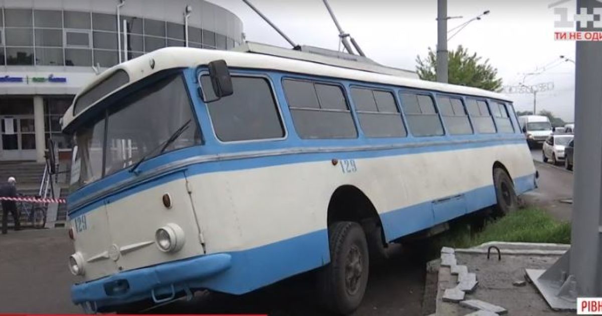 У Рівному неконтрольований тролейбус спричинив кількагодинний затор