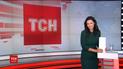 Випуск ТСН.16:45 за 25 серпня 2017 року (повна версія)