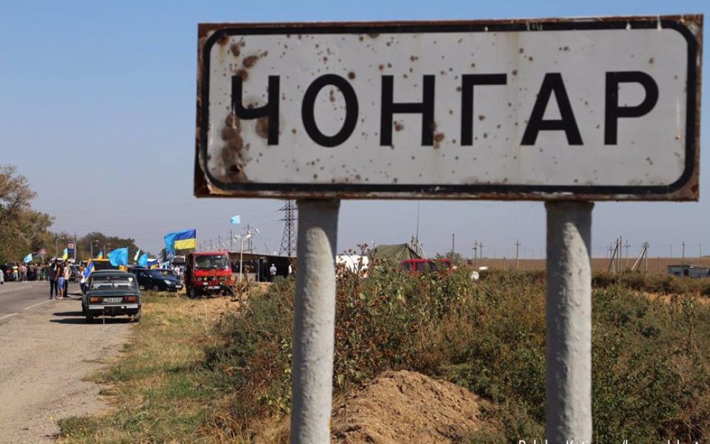 В Крыму стартовала бессрочная блокада полуострова. / © Громадське ТБ