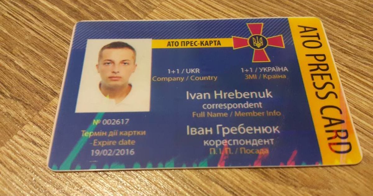Журналисты опубликовали обращение к руководству государства