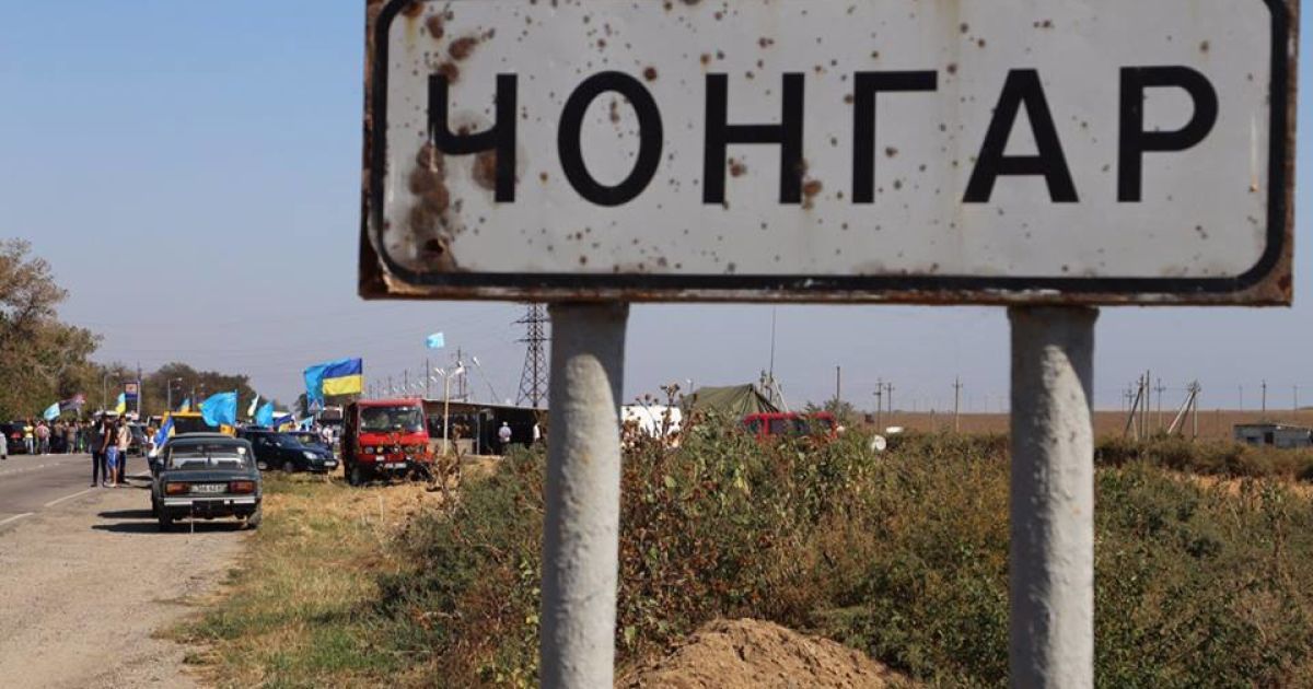 В Крыму стартовала бессрочная блокада полуострова. / © Громадське ТБ