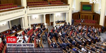 Не піддаватись на шантаж Росії: Верховна Рада звернулась до міжнародих партнерів України