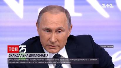Это просто противно: что такое политическое хамство и как ему противодействовать