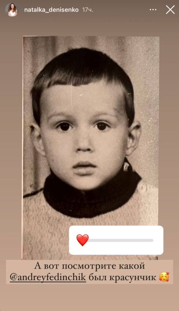 Андрей Фединчик в детстве / © instagram.com/natalka_denisenko