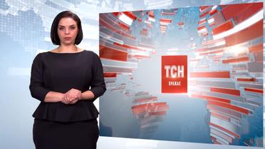 Выпуск ТСН.19:30 за 3 февраля 2020 года (полная версия на жестовом языке)