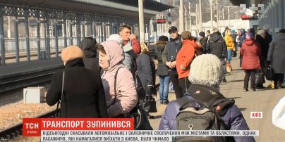 Закрытие сообщения между городами: как на карантин отреагировали пассажиры на вокзалах в Киеве