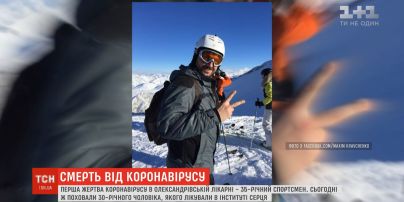 В киевской Александровской больнице скончался молодой человек, который лечился от коронавируса