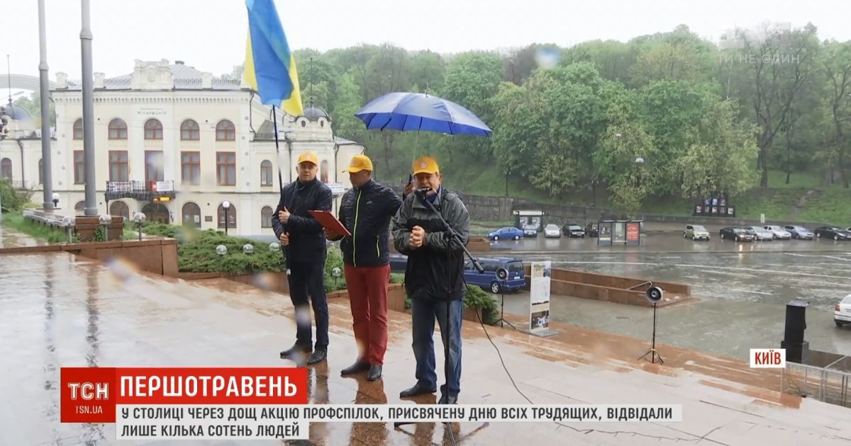 Ливень сорвал традиционные первомайские митинги и шашлыки в Киеве