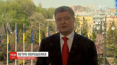 У зверненні до українців Порошенко гарантував свій підпис під законом про мову