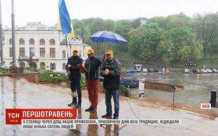 Ливень сорвал традиционные первомайские митинги и шашлыки в Киеве