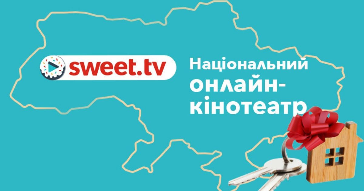 SWEET.TV подарили чудо своим абонентам: разыграли квартиру в Киеве и 37 smart-телевизоров