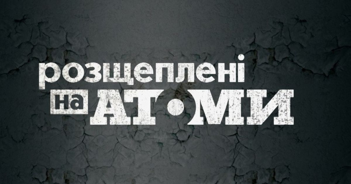 Промо-кампанія "1+1" здобула золото конкурсу PromaxBDA Europe Awards 2017