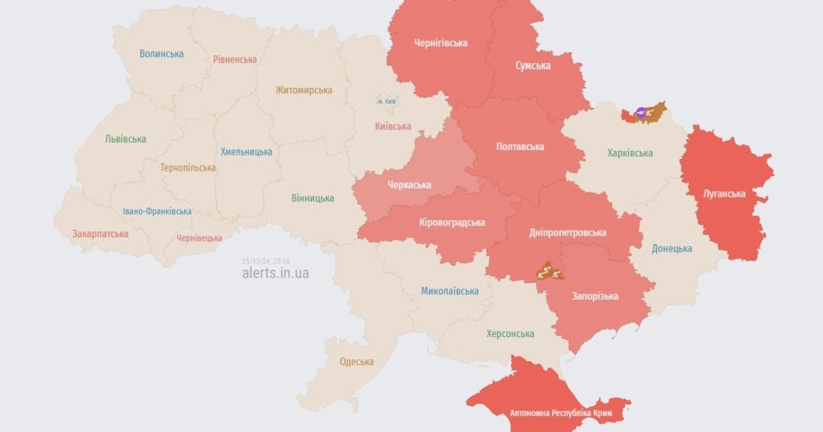 Повітряна тривога 25 грудня