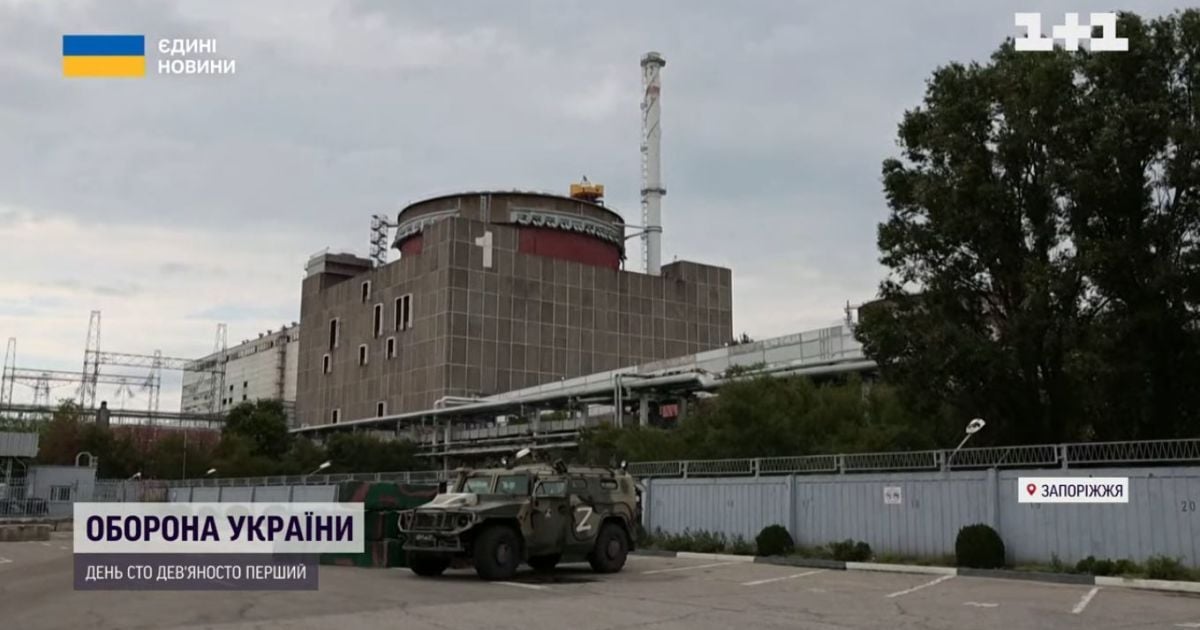 Отчет МАГАТЭ по Запорожской АЭС: Украина готова выполнять требования миссии только на украинских условиях