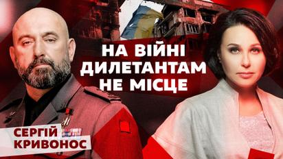 Кто главные схемщики и предатели; как они строили свою сеть годами в Украине