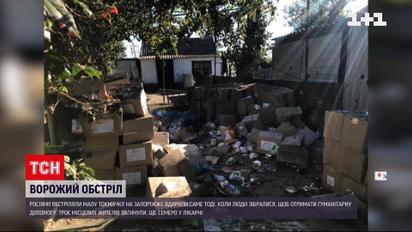 Ракетна атака на Дніпропетровщин - пошкоджено 11 будинків