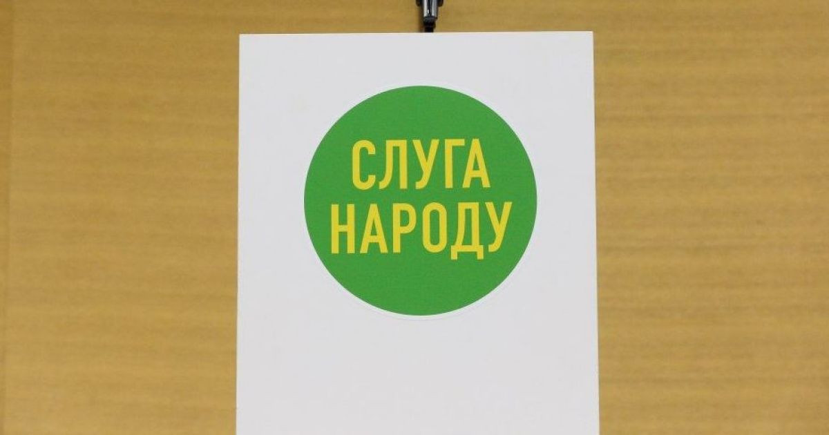 В "Слуге народа" назвали четверых кандидатов на выборы мэра Киева: последнее слово за Зеленским