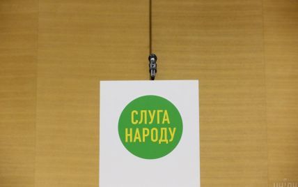 У "Слузі народу" назвали чотирьох кандидатів на вибори мера Києва: останнє слово за Зеленським