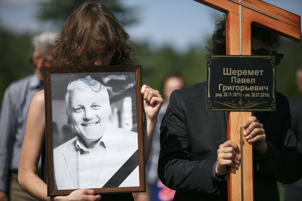  / © Associated Press