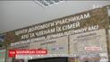 На Днепропетровщине разыскивают аферистов-благотворителей