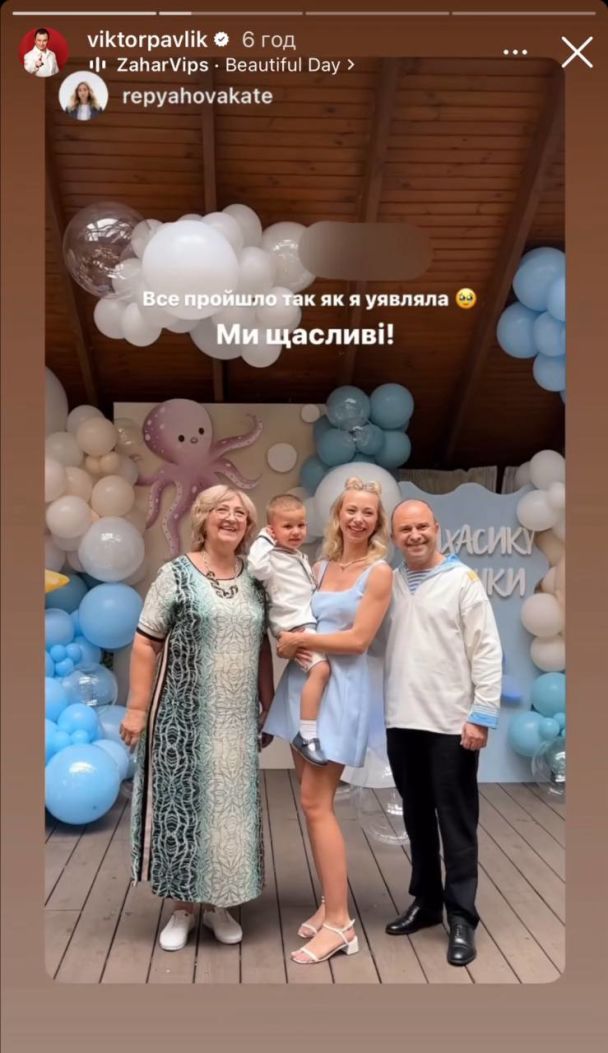 Виктор Павлик на дне рождения сына с семьей / © instagram.com/repyahovakate