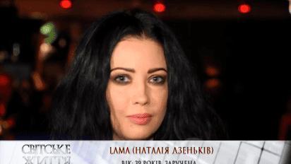 Певица Lama готовится к свадьбе