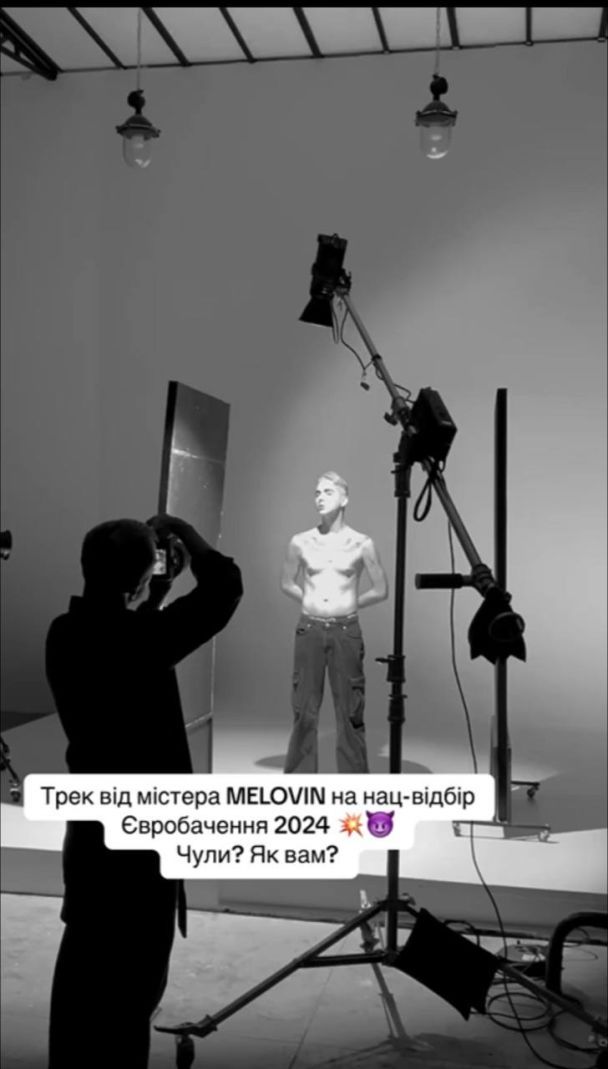 MELOVIN. Скриншоты: TikTok mr.melovin / © 